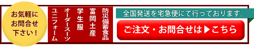 �������E���₢���킹�͂�����