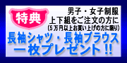 �����V���c�E�����u���E�X�ꖇ�v���[���g