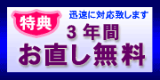 3�N�Ԃ���������